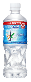 アサヒおいしい水長期保存水：アサヒ飲料