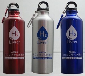 AREGA「水素水専用アルミボトル」