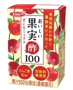 エルビー「おいしい果実酢100 ざくろミックス」